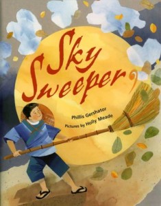 Sky Sweeper Sky Sweeper